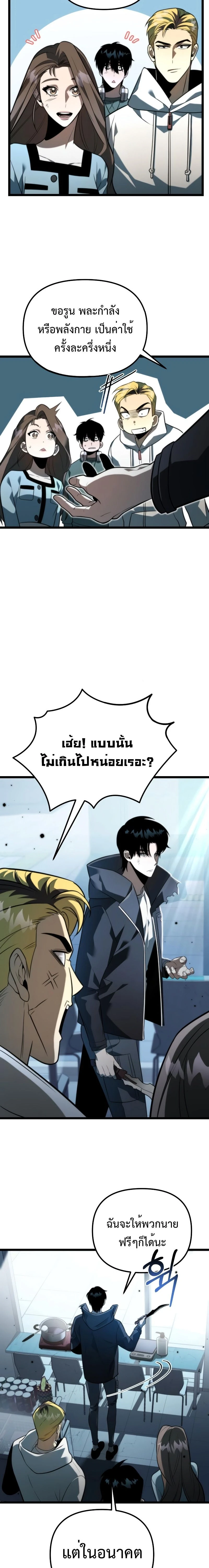 หน้าที่ 9
