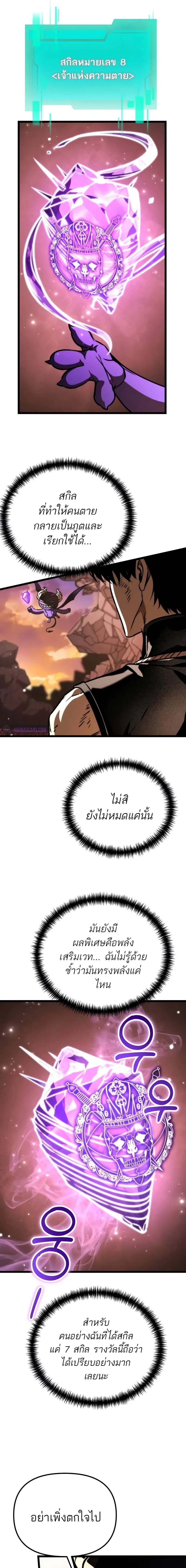 หน้าที่ 25