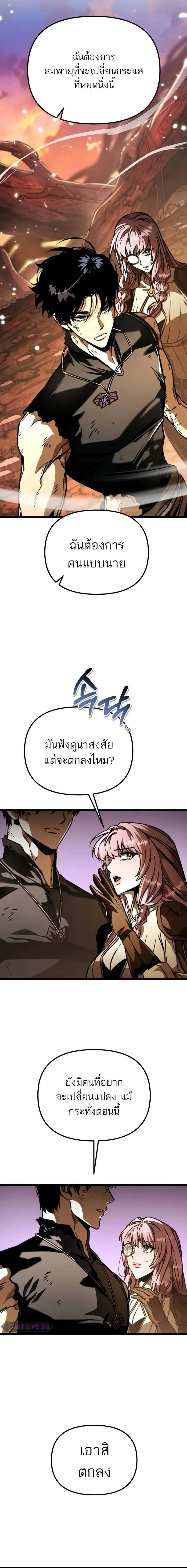 หน้าที่ 24