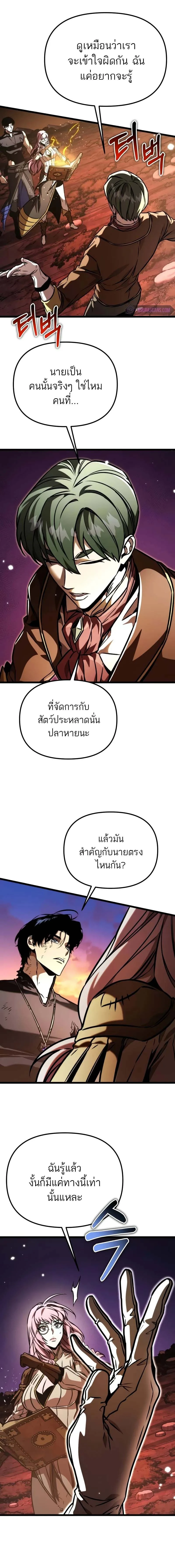 หน้าที่ 21