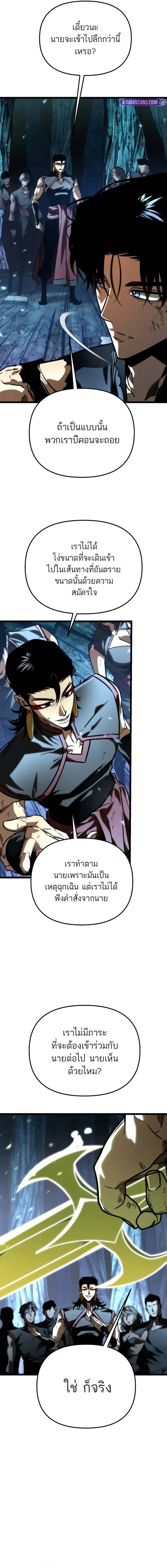 หน้าที่ 29