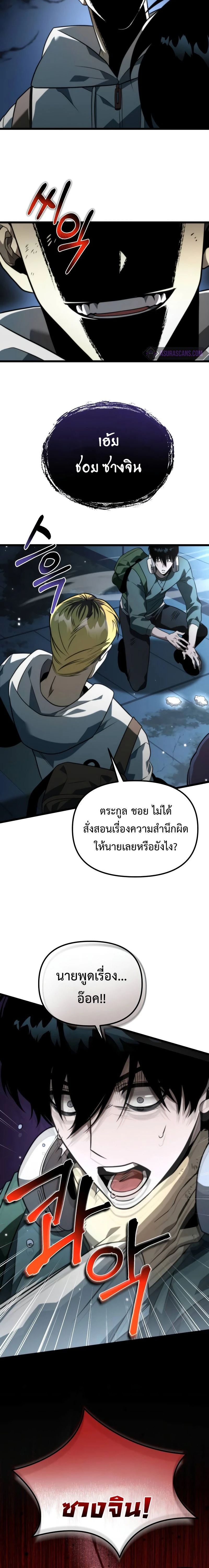 หน้าที่ 26