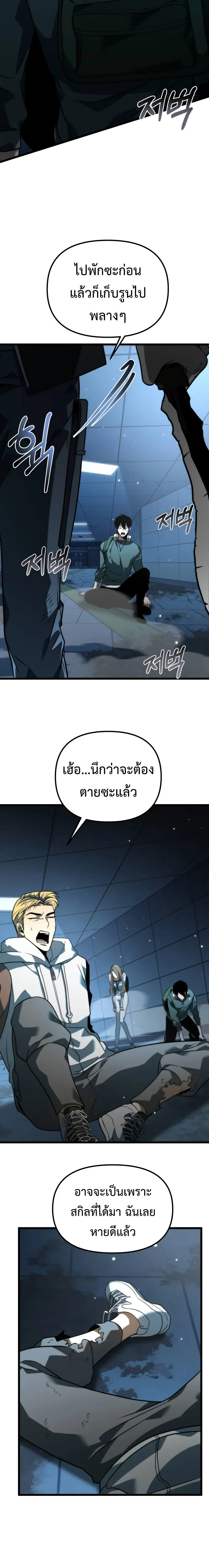 หน้าที่ 24