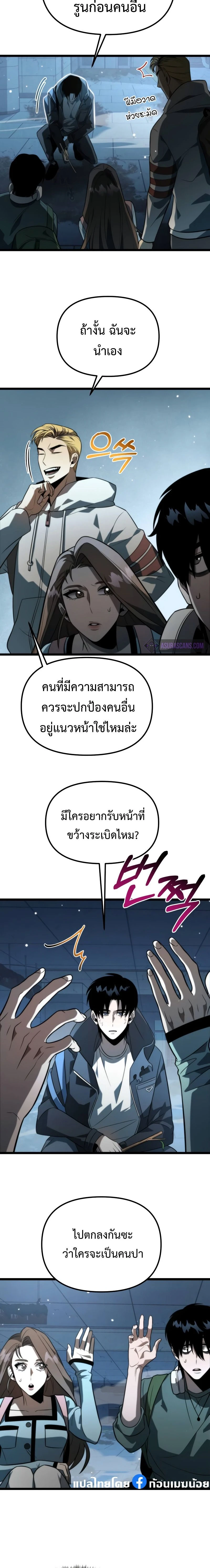 หน้าที่ 6