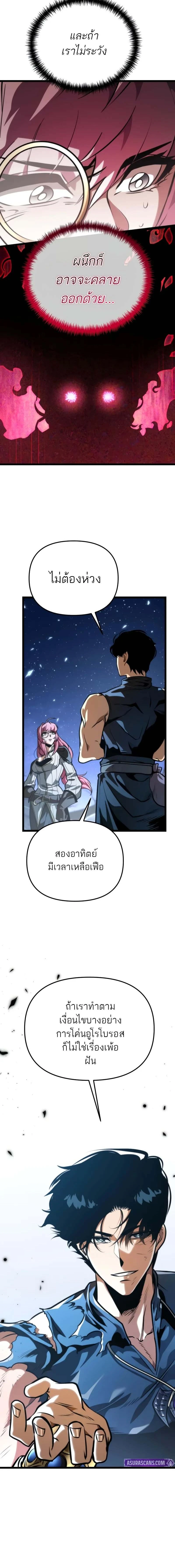 หน้าที่ 26