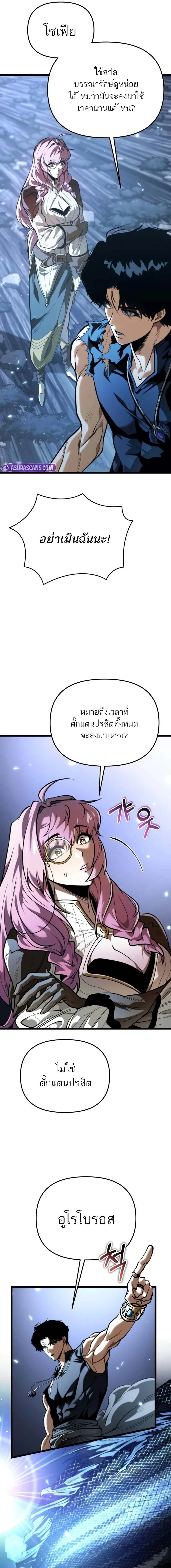 หน้าที่ 13
