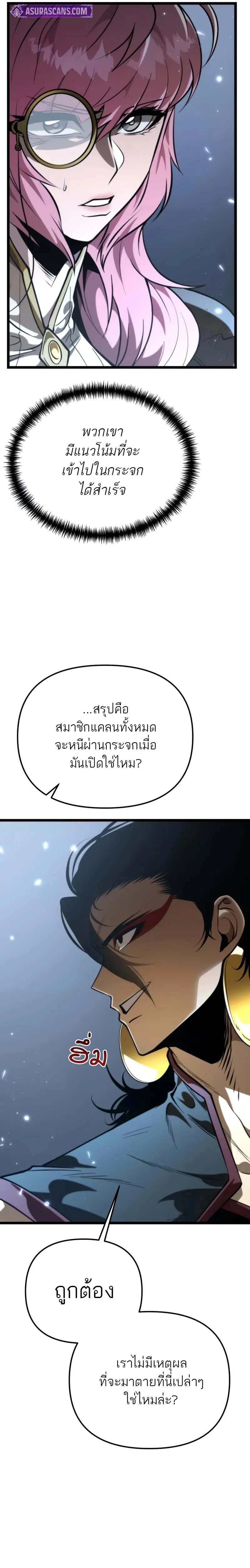 หน้าที่ 21