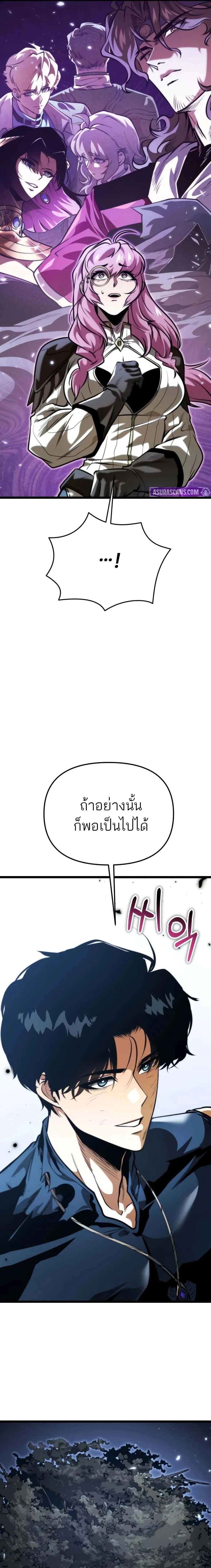 หน้าที่ 29