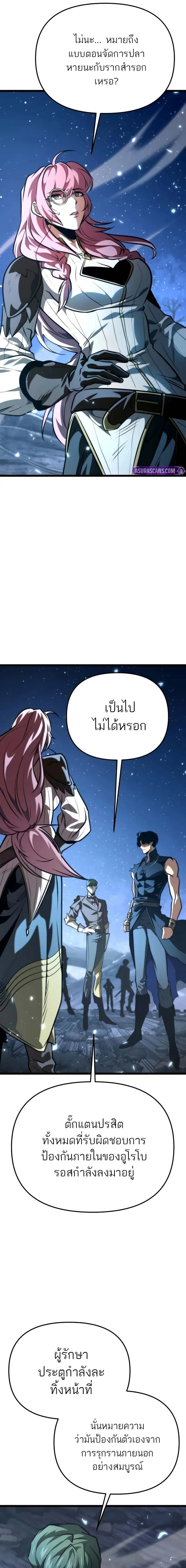 หน้าที่ 27