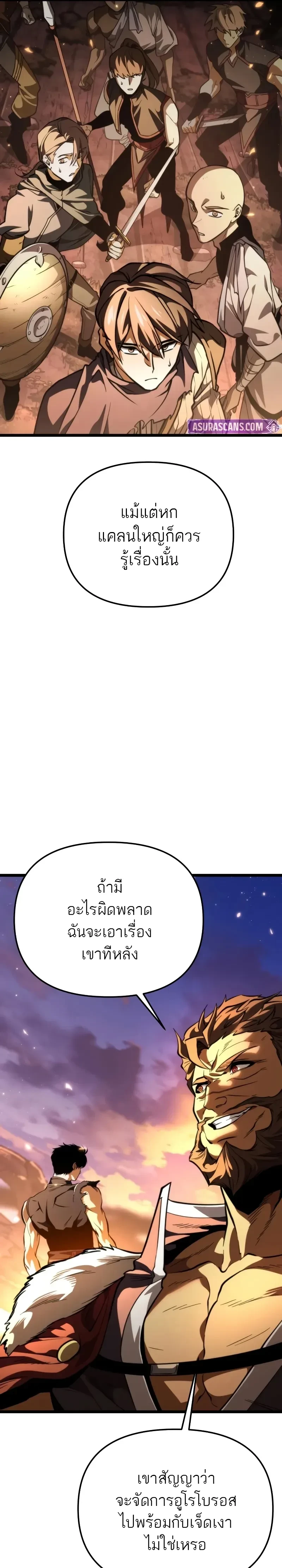 หน้าที่ 29
