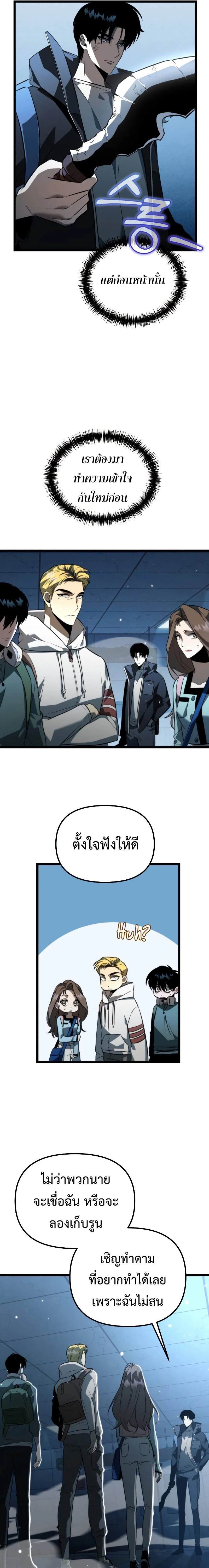 หน้าที่ 25