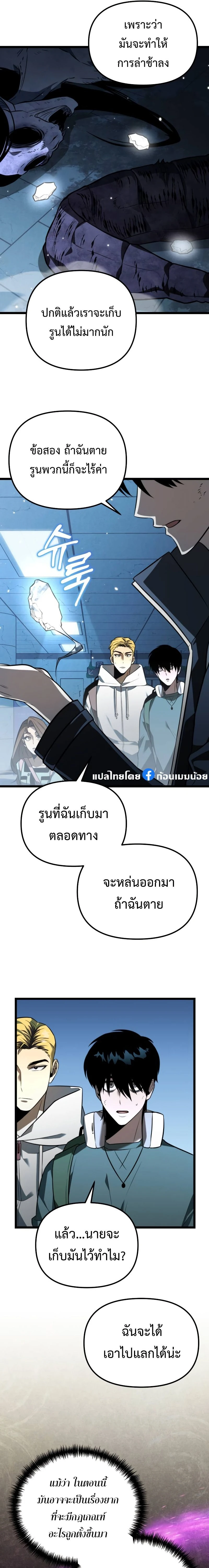 หน้าที่ 23