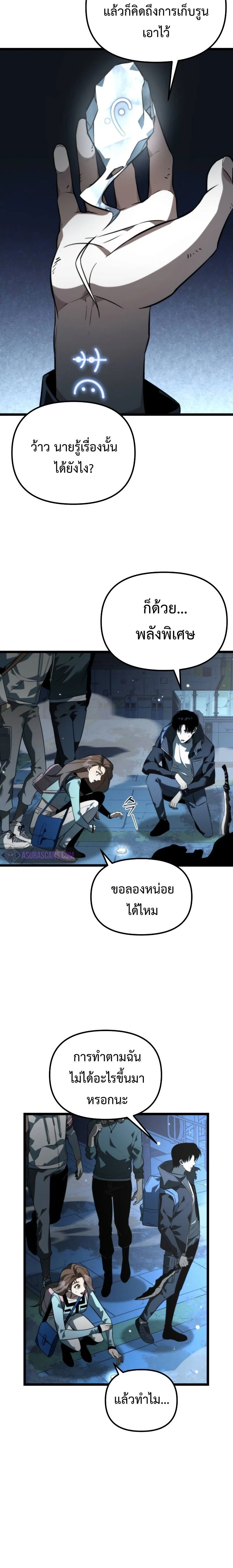 หน้าที่ 22