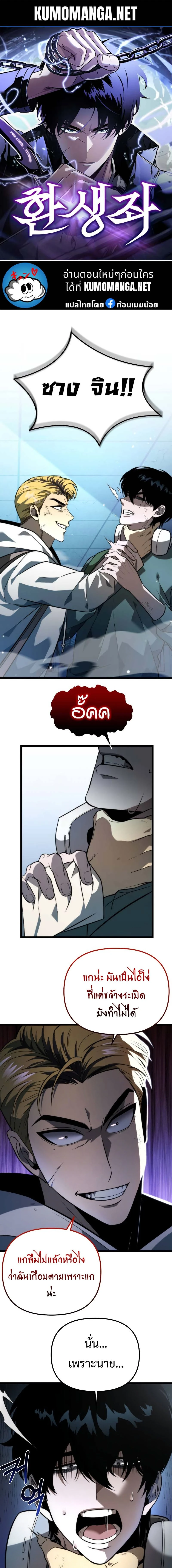 หน้าที่ 1
