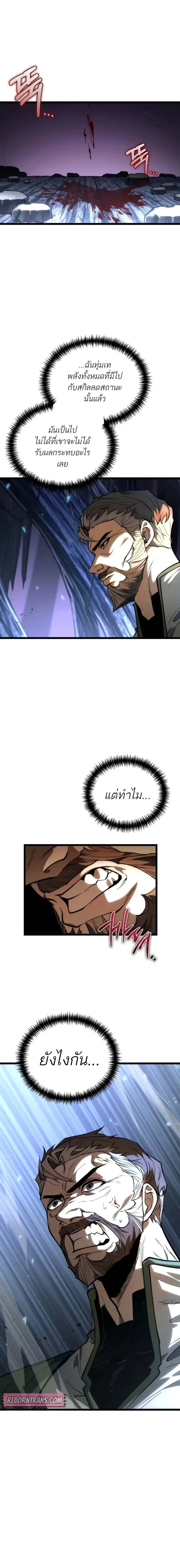หน้าที่ 26