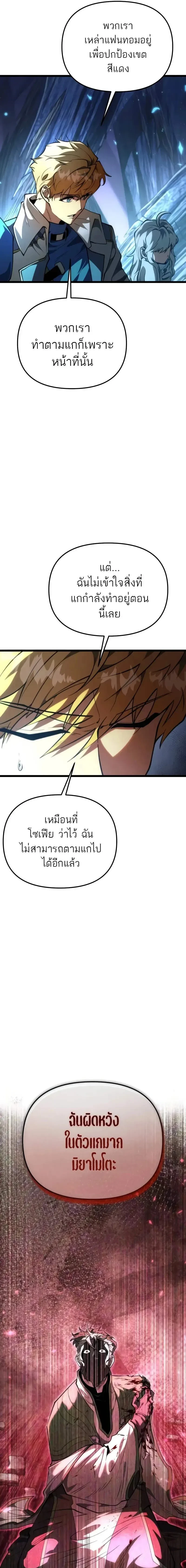 หน้าที่ 25