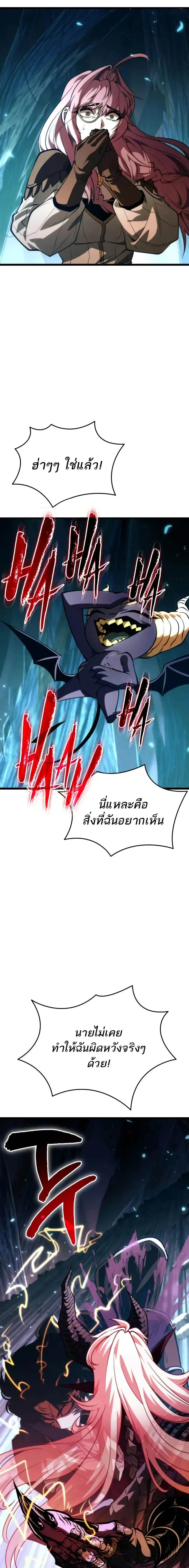 หน้าที่ 25