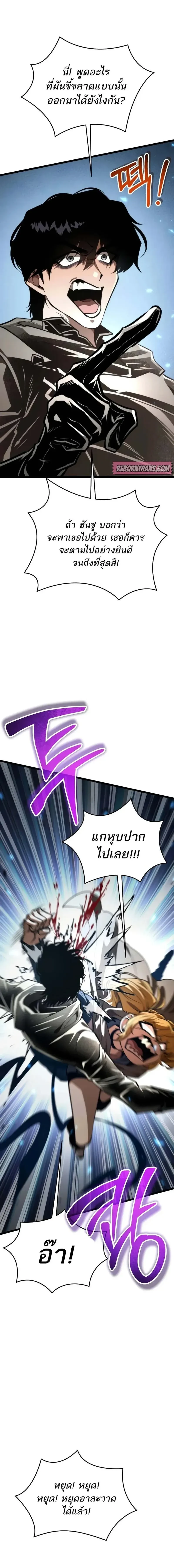 หน้าที่ 24