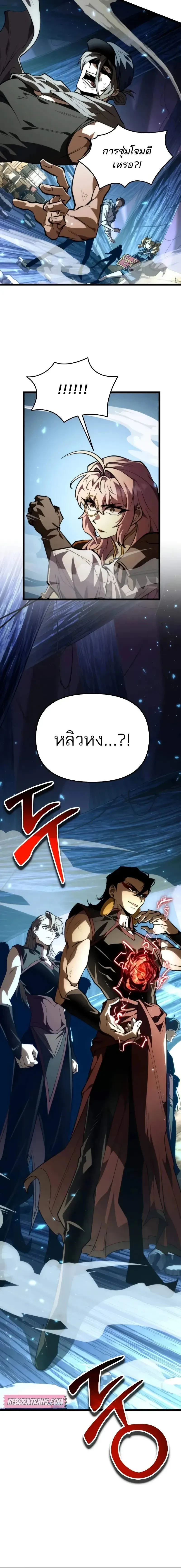 หน้าที่ 28