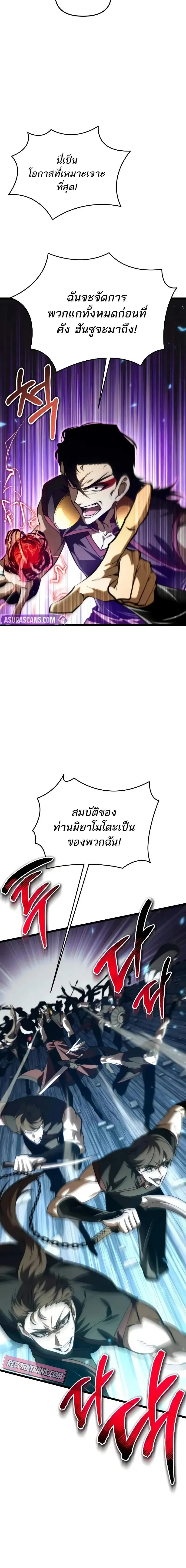 หน้าที่ 30