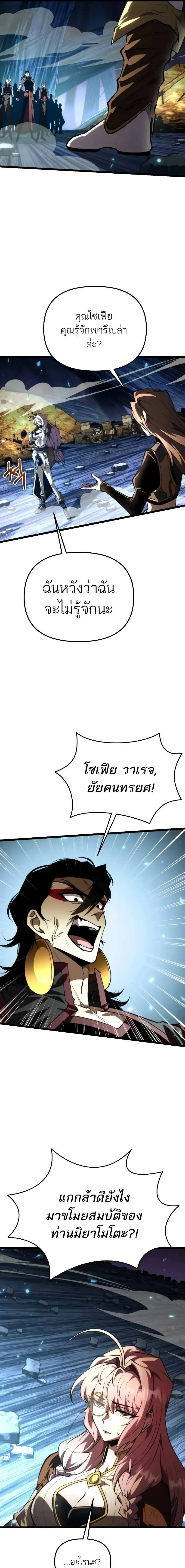 หน้าที่ 29