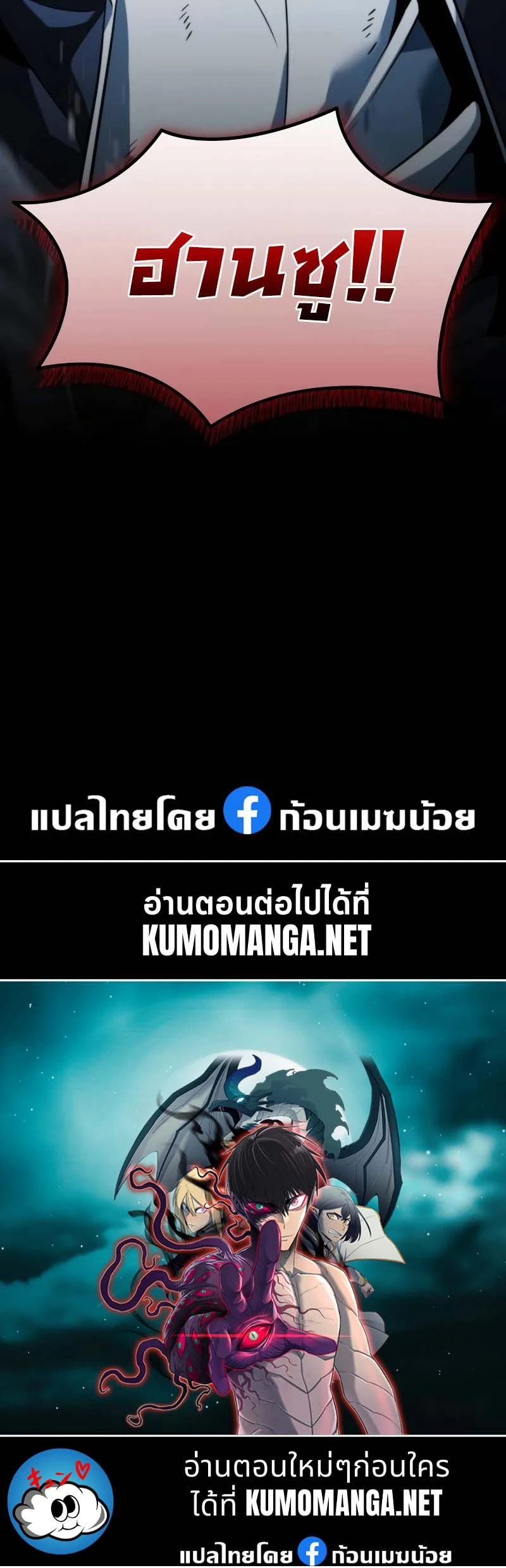 หน้าที่ 29
