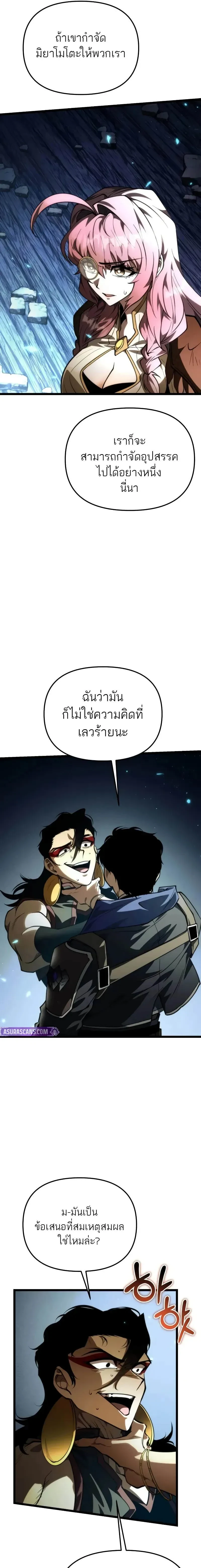หน้าที่ 25
