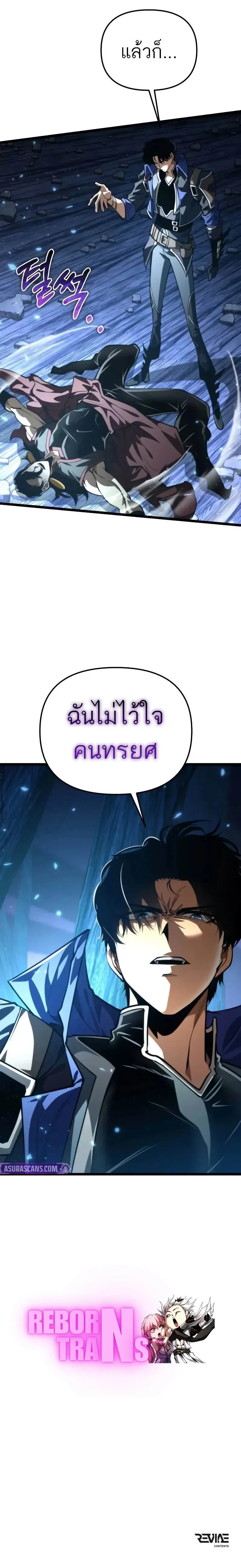 หน้าที่ 28