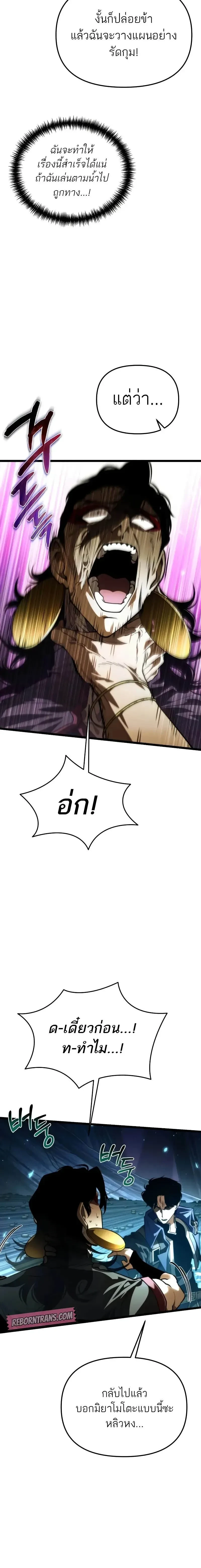 หน้าที่ 26