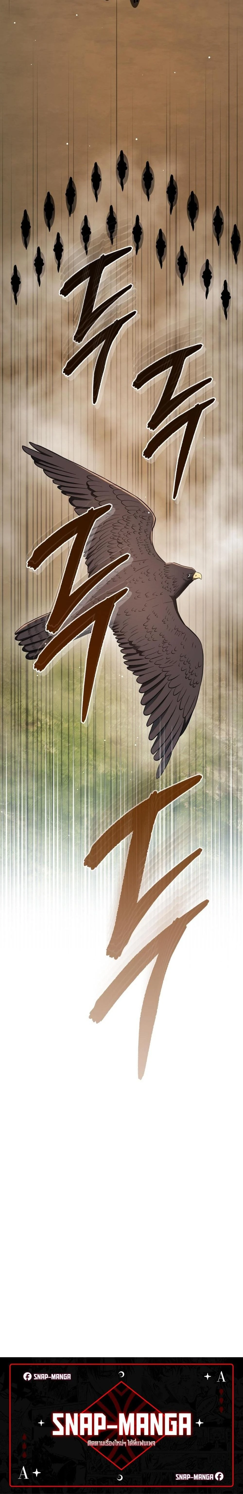 หน้าที่ 40