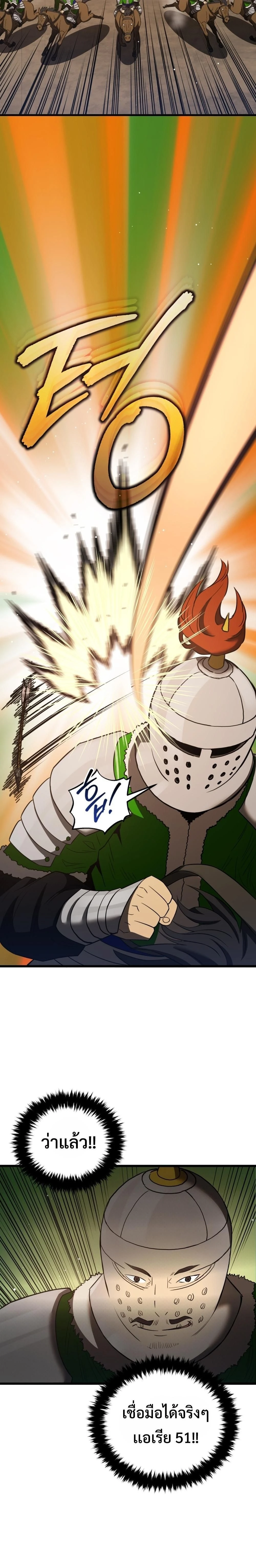 หน้าที่ 37