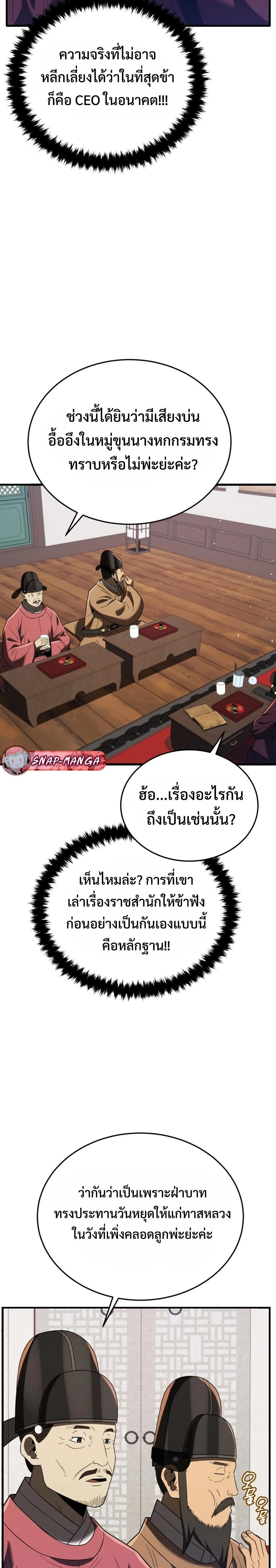 หน้าที่ 19