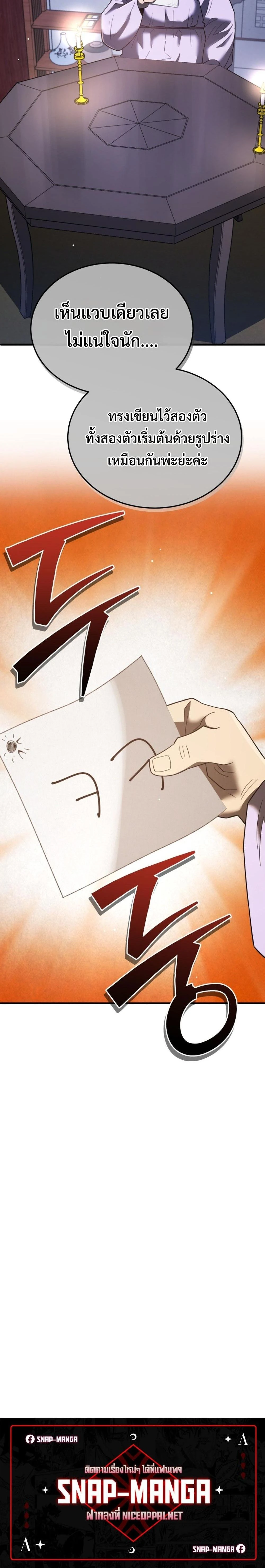 หน้าที่ 40