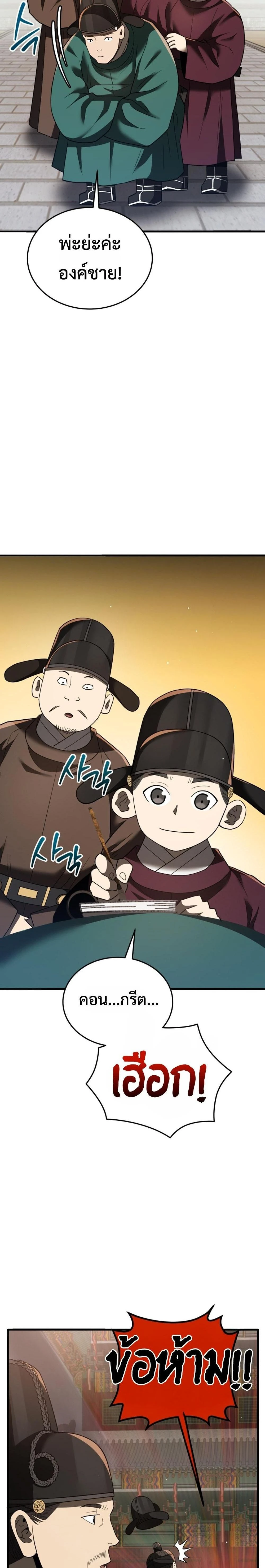 หน้าที่ 30