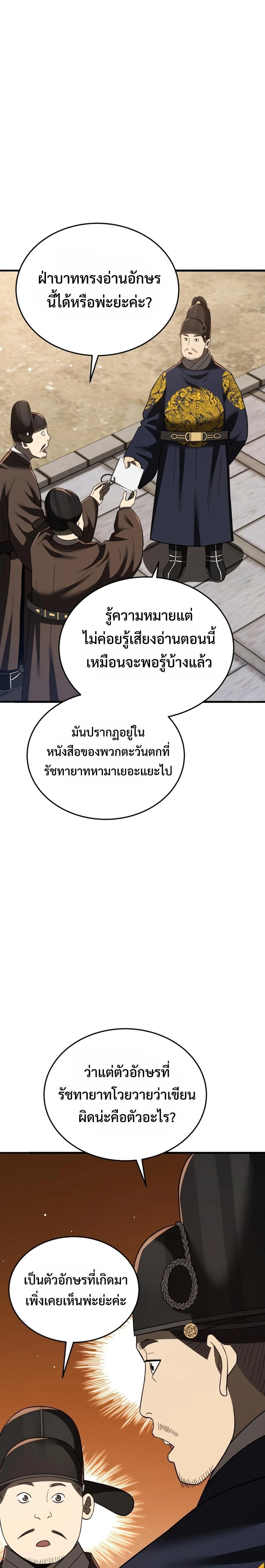 หน้าที่ 37