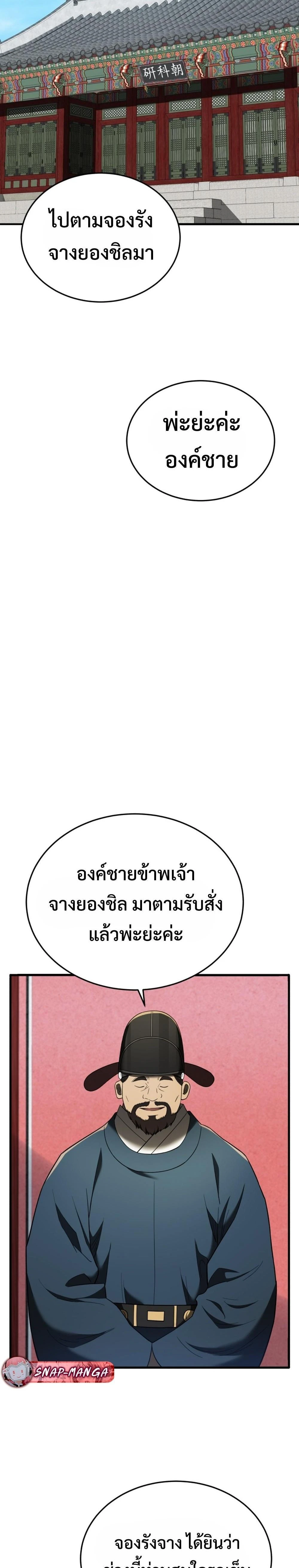 หน้าที่ 38