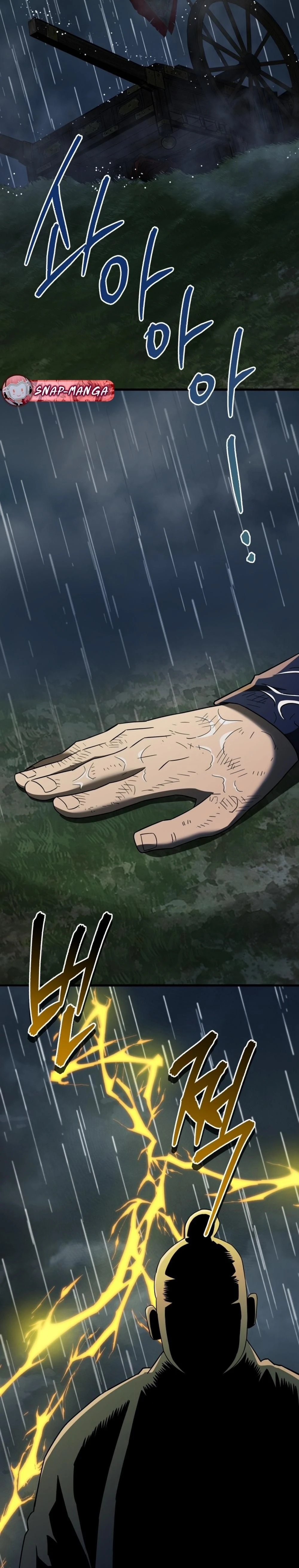 หน้าที่ 33