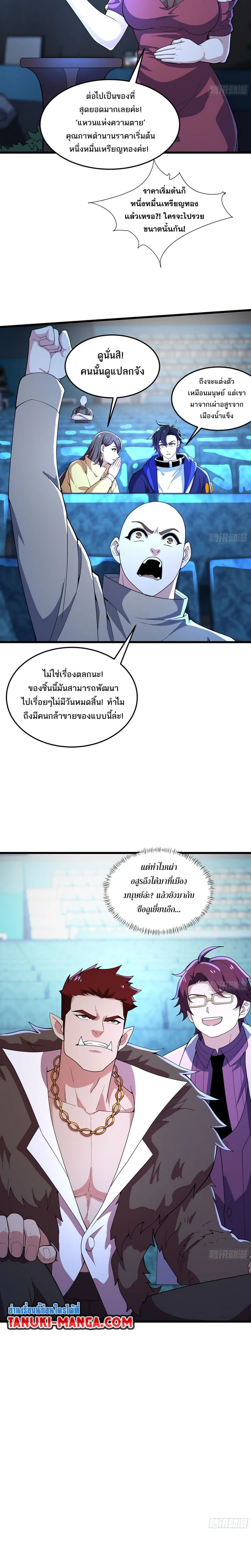 หน้าที่ 10