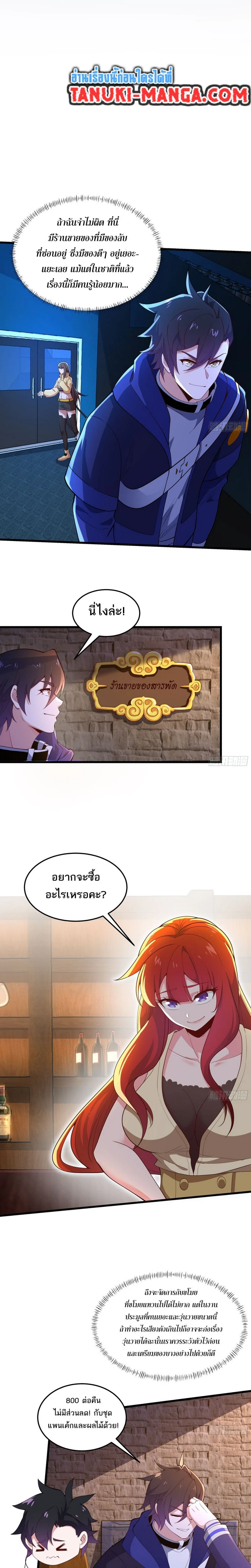 หน้าที่ 6
