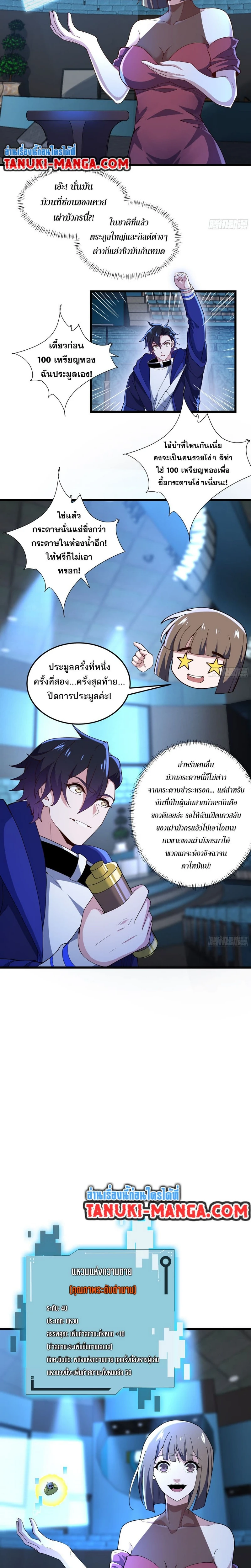 หน้าที่ 9
