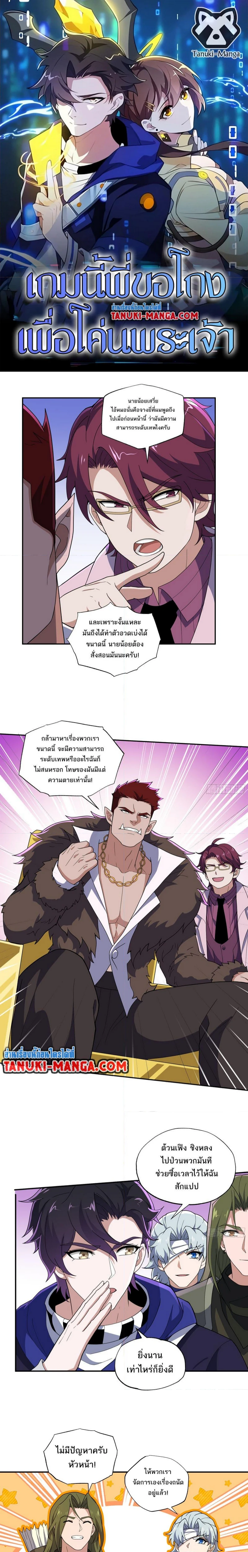 หน้าที่ 1