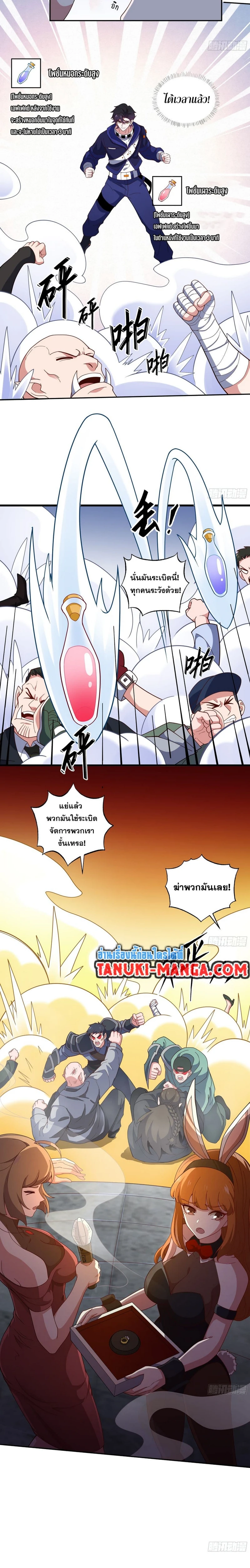 หน้าที่ 3