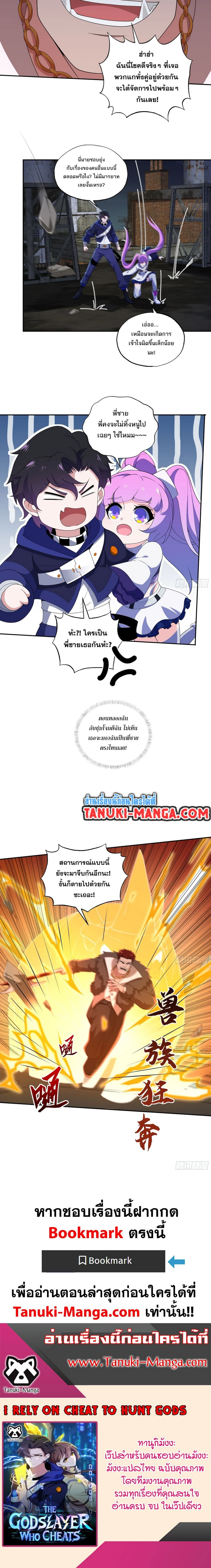หน้าที่ 11