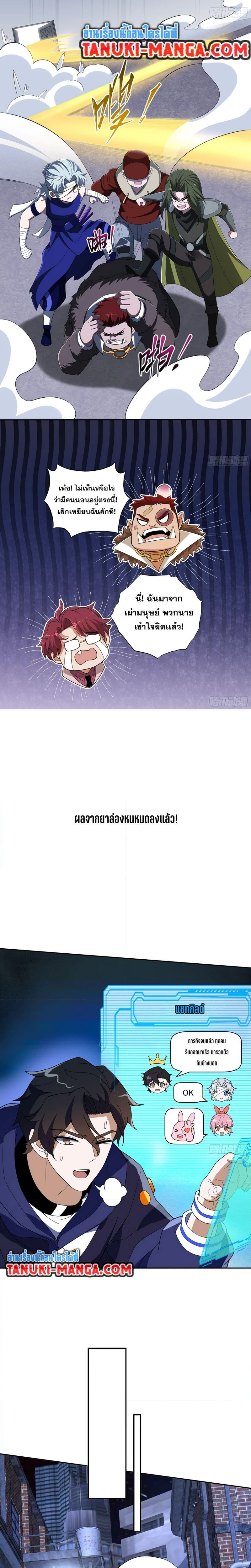 หน้าที่ 6