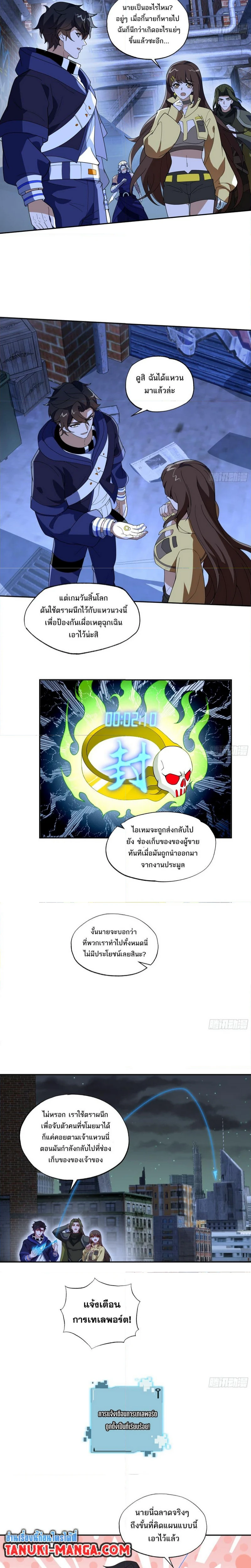 หน้าที่ 7