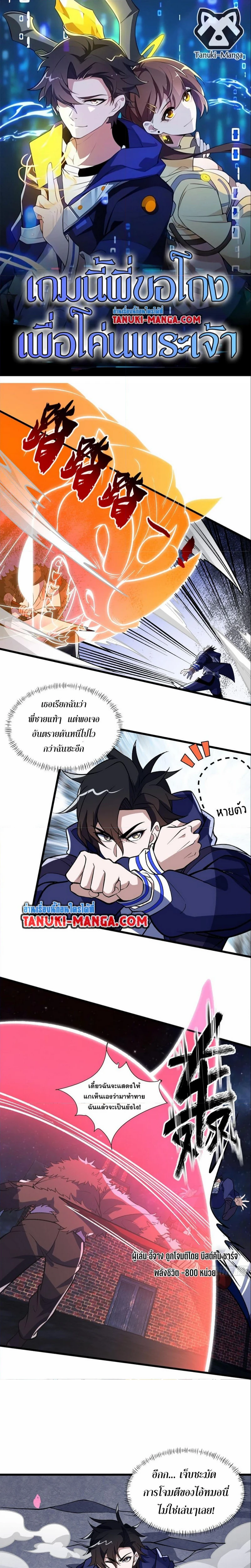 หน้าที่ 1