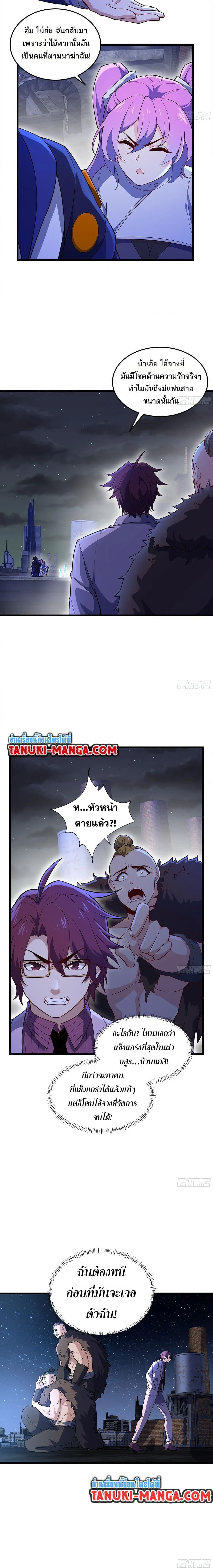 หน้าที่ 9