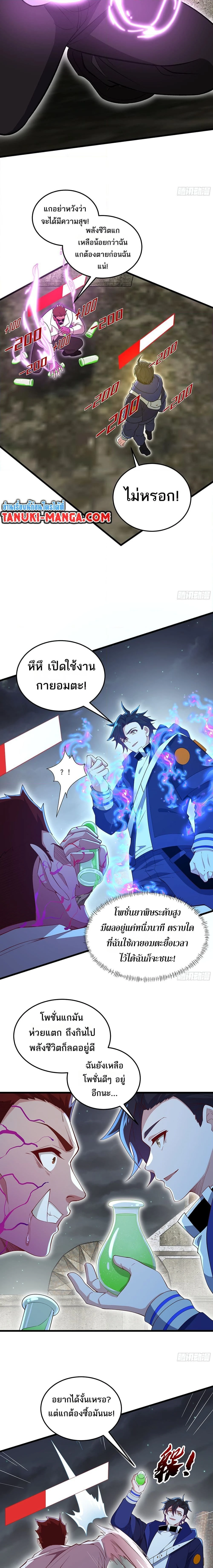 หน้าที่ 4