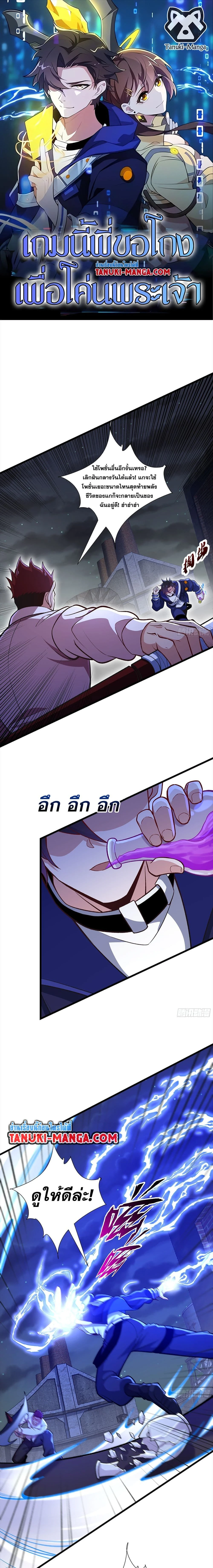 หน้าที่ 1