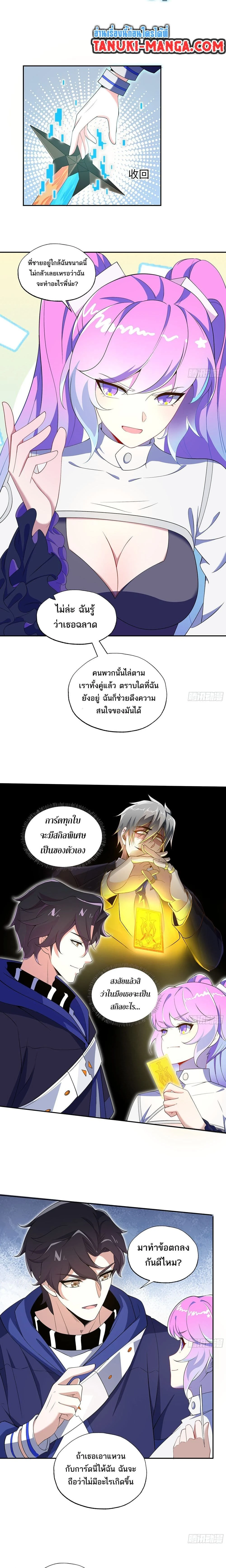 หน้าที่ 4